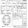 daihatsu tanto 2016 -DAIHATSU--Tanto LA600S-0367904---DAIHATSU--Tanto LA600S-0367904- image 3