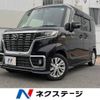 mazda flair-wagon 2020 -MAZDA--Flair Wagon 5AA-MM53S--MM53S-710423---MAZDA--Flair Wagon 5AA-MM53S--MM53S-710423- image 1