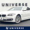 bmw 5-series 2016 CFJ1593293 image 1