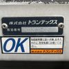 hino profia 2018 GOO_NET_EXCHANGE_0404111A30250617W002 image 32