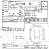 toyota corolla-axio 2022 CFJ1695503 image 3