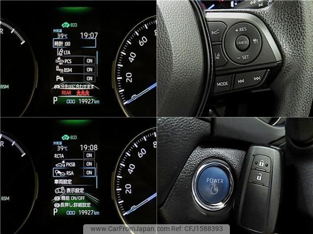 toyota rav4 2020 CFJ1588393 image 2