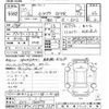 honda integra 1998 CFJ1769422 image 3