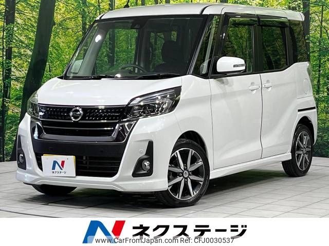 nissan dayz-roox 2018 -NISSAN--DAYZ Roox DBA-B21A--B21A-0540343---NISSAN--DAYZ Roox DBA-B21A--B21A-0540343- image 1