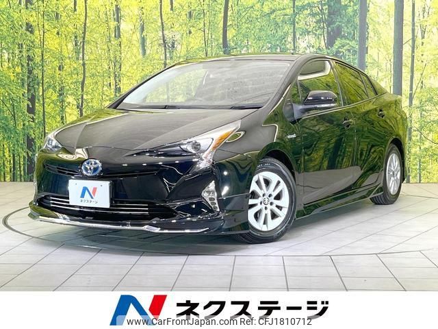 toyota prius 2016 CFJ1810712 image 1