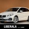bmw 2-series 2019 CFJ1684950 image 1
