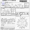 daihatsu mira 2007 -DAIHATSU--Mira L275S--L275S-0034897---DAIHATSU--Mira L275S--L275S-0034897- image 3