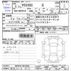 toyota yaris-cross 2021 -TOYOTA 【新潟 301ﾎ7512】--Yaris Cross MXPB10--2016282---TOYOTA 【新潟 301ﾎ7512】--Yaris Cross MXPB10--2016282- image 3