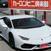 lamborghini huracan 2016 GOO_JP_700070667430240809001 image 42