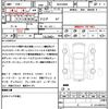 toyota noah 2023 quick_quick_MZRA90W_MZRA90-0074349 image 21