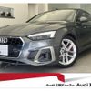 audi a5-sportback 2021 quick_quick_3CA-F5DEZL_WAUZZZF51MA058782 image 1