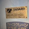 isuzu forward 1992 -ISUZU--Forward FRR32JB-3008012---ISUZU--Forward FRR32JB-3008012- image 19