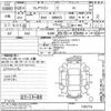 mazda flair-wagon 2016 CFJ1662832 image 3