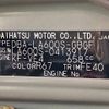 daihatsu tanto 2016 -DAIHATSU 【富山 581ﾆ7211】--Tanto DBA-LA600S--LA600S-0413917---DAIHATSU 【富山 581ﾆ7211】--Tanto DBA-LA600S--LA600S-0413917- image 13