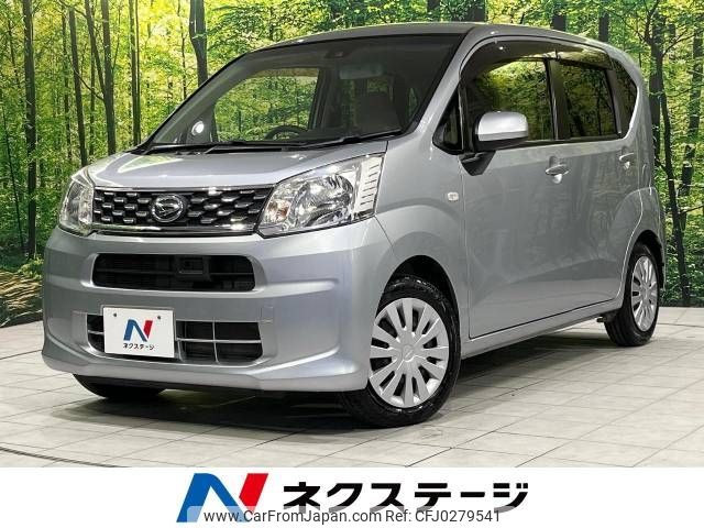 daihatsu move 2016 -DAIHATSU--Move DBA-LA150S--LA150S-0107131---DAIHATSU--Move DBA-LA150S--LA150S-0107131- image 1