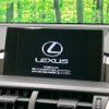 lexus nx 2016 CFJ1694706 image 2