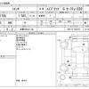 toyota sienta 2022 -TOYOTA 【多摩 504ｾ1134】--Sienta 6AA-NHP170G--NHP170-7262978---TOYOTA 【多摩 504ｾ1134】--Sienta 6AA-NHP170G--NHP170-7262978- image 3