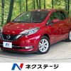 nissan note 2017 -NISSAN--Note DAA-HE12--HE12-120550---NISSAN--Note DAA-HE12--HE12-120550- image 1