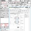 toyota crown-hybrid 2014 quick_quick_AWS211_AWS211-6000305 image 21