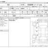 lexus es 2022 -LEXUS 【滋賀 343ｻ 130】--Lexus ES 6AA-AXZH11--AXZH11-1008241---LEXUS 【滋賀 343ｻ 130】--Lexus ES 6AA-AXZH11--AXZH11-1008241- image 3