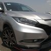 honda vezel 2014 REALMOTOR_Y2024070408F-21 image 2