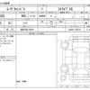 daihatsu move-canbus 2023 -DAIHATSU 【浜松 582ｲ6619】--Move Canbus 5BA-LA850S--LA850S-1033312---DAIHATSU 【浜松 582ｲ6619】--Move Canbus 5BA-LA850S--LA850S-1033312- image 3