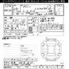 daihatsu mira-e-s 2016 -DAIHATSU 【岐阜 581ﾏ2627】--Mira e:s LA300S-1407774---DAIHATSU 【岐阜 581ﾏ2627】--Mira e:s LA300S-1407774- image 3