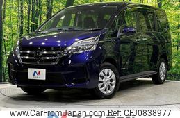 nissan serena 2022 quick_quick_GNC27_GNC27-033971