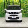nissan dayz 2019 quick_quick_B46W_B46W-0002704 image 15