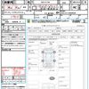 toyota corolla-touring-wagon 2023 quick_quick_MZEA17W_MZEA17-0004930 image 21