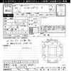 toyota crown 2023 -TOYOTA 【宮崎 300ﾕ7940】--ｸﾗｳﾝｽﾎﾟｰﾂ AZSH36W-4000333---TOYOTA 【宮崎 300ﾕ7940】--ｸﾗｳﾝｽﾎﾟｰﾂ AZSH36W-4000333- image 3