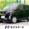 nissan dayz 2020 CFJ1572948 image 1