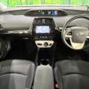 toyota prius 2018 CFJ1635609 image 2
