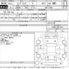 daihatsu move-conte 2009 -DAIHATSU--Move Conte L585S-0012919---DAIHATSU--Move Conte L585S-0012919- image 3