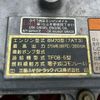 mitsubishi-fuso super-great 2008 GOO_NET_EXCHANGE_0700644A30250614W001 image 49
