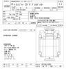 hino ranger 2013 -HINO 【松戸 800ﾊ99】--Hino Ranger GC7JGAA-10095---HINO 【松戸 800ﾊ99】--Hino Ranger GC7JGAA-10095- image 3