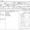 lexus gs 2007 CFJ1551707 image 3