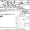 toyota harrier 2022 -TOYOTA 【北九州 346み810】--Harrier AXUH80-0049535---TOYOTA 【北九州 346み810】--Harrier AXUH80-0049535- image 3