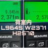 isuzu giga 2019 GOO_NET_EXCHANGE_0541780A30250612W001 image 27
