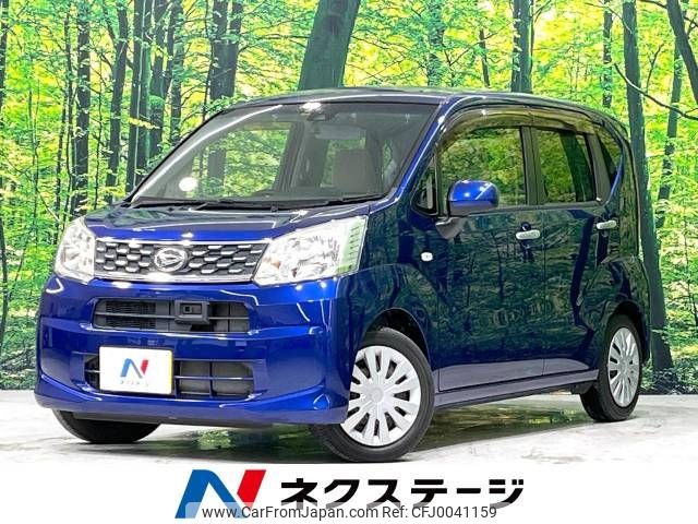 daihatsu move 2016 -DAIHATSU--Move DBA-LA150S--LA150S-0093736---DAIHATSU--Move DBA-LA150S--LA150S-0093736- image 1