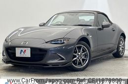mazda roadster 2023 CFJ1878800