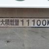 isuzu giga 2016 -ISUZU--Giga QKG-CYM77BM--CYM77BM-7000035---ISUZU--Giga QKG-CYM77BM--CYM77BM-7000035- image 7