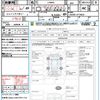 daihatsu tanto 2014 CFJ1599283 image 21