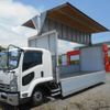 isuzu forward 2020 -ISUZU--Forward 2RG-FRR90T2--FRR90-7150751---ISUZU--Forward 2RG-FRR90T2--FRR90-7150751- image 1