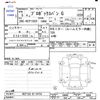 toyota probox-van 2023 -TOYOTA--Probox Van NCP165V--0110755---TOYOTA--Probox Van NCP165V--0110755- image 3
