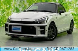 toyota copen 2020 quick_quick_3BA-LA400A_LA400A-0000947