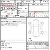 toyota corolla-fielder 2016 CFJ1692053 image 21