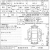 suzuki swift 2020 CFJ1654409 image 3