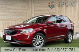 volvo xc60 2017 -VOLVO--Volvo XC60 LDA-DD4204TXC--YV1DZA8RDH2221768---VOLVO--Volvo XC60 LDA-DD4204TXC--YV1DZA8RDH2221768-