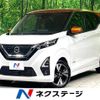 nissan dayz 2019 -NISSAN--DAYZ 4AA-B45W--B45W-0000757---NISSAN--DAYZ 4AA-B45W--B45W-0000757- image 1